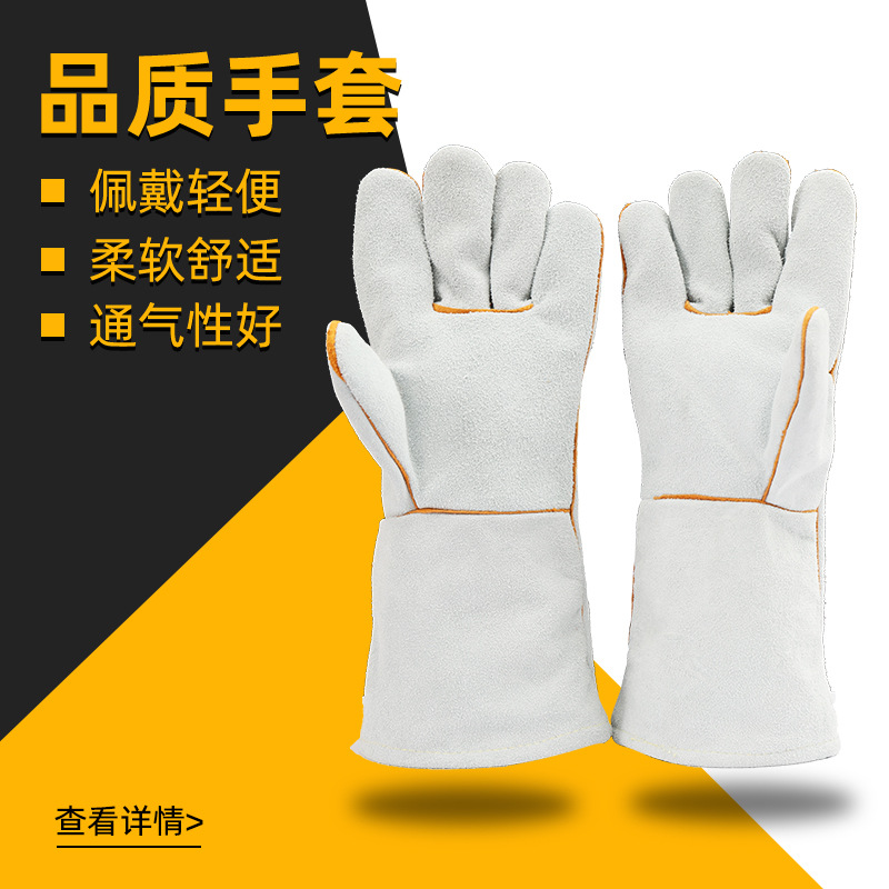 厂家牛皮二层焊工皮革手套本色全里黄压条电焊防护劳保手套批发