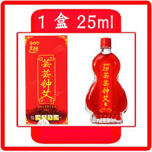 伊家康芸芸钟艾1盒 伊家康芸芸钟艾1盒25ml