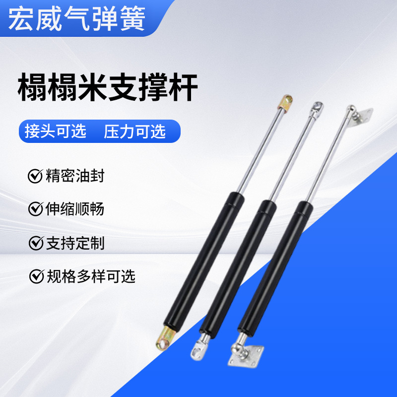 厂家直供 榻榻米支撑杆家具柜门气动液压支撑杆缓冲气弹簧