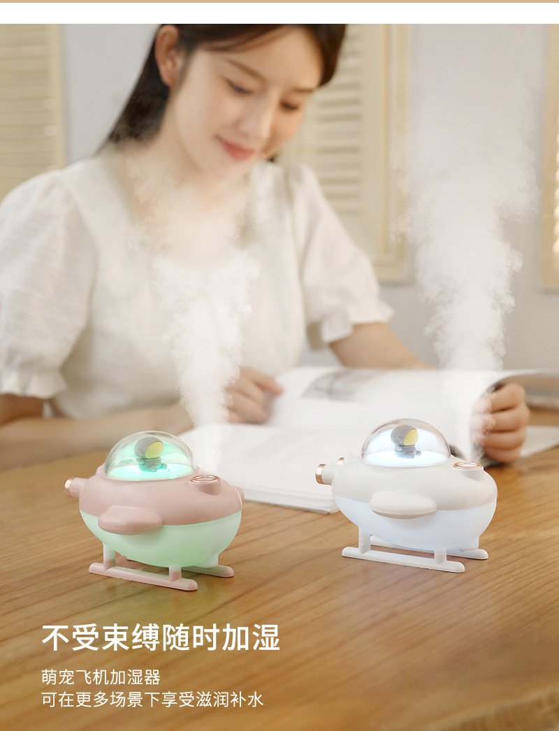 飞机加湿器_10.jpg