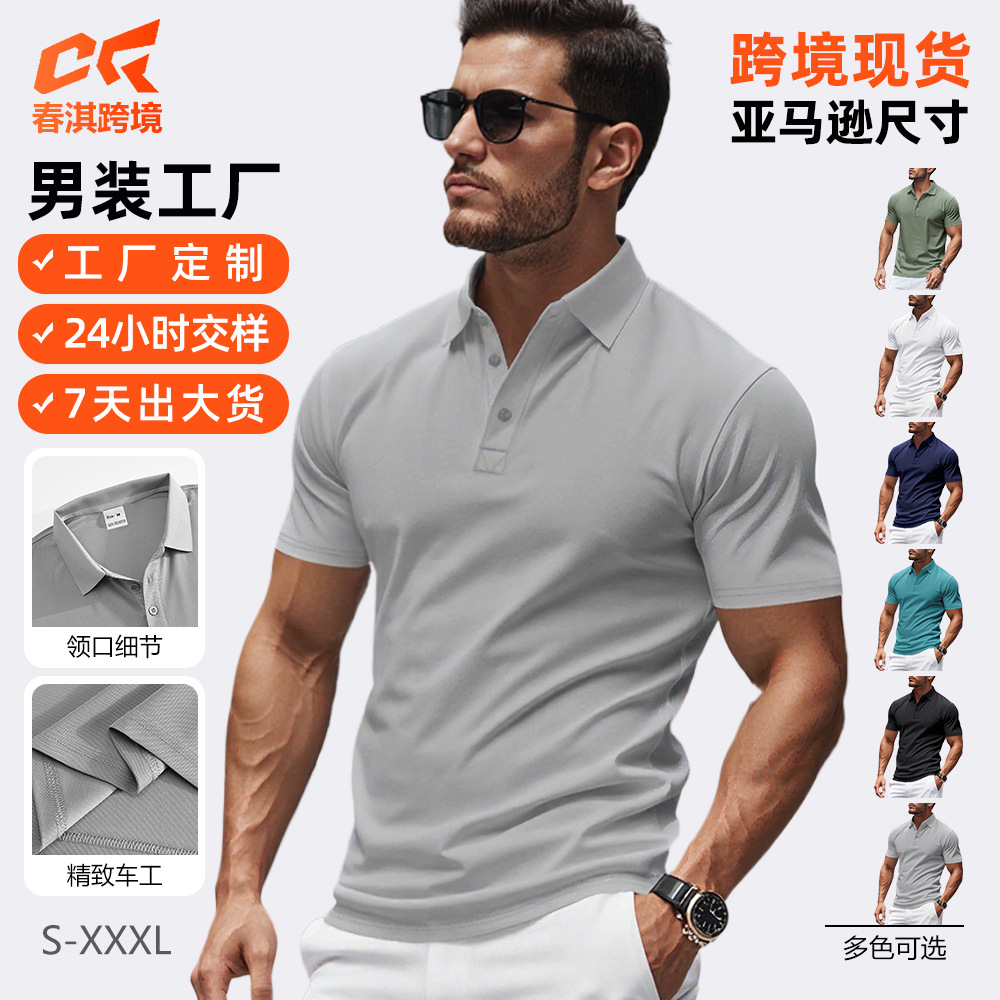 Camiseta de polo de mangas cortas transfronterizas Aliexpress de verano con solapa casuales de color sólido para hombres jóvenes camiseta de negocios de secado rápido