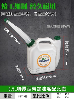 Mühərrik alətləri Chainsaws, Lawn Mowers, Hedge Trimmers, Gasoline - 35l-extra-thick-proportioning-kettle-with-fuel-nozzle