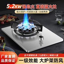 天然气液化气燃气灶家用燃气灶单灶台式嵌入式单眼灶猛火灶具跨境