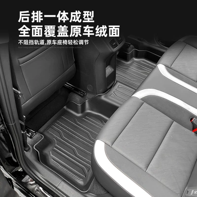 S Car Floor Mats, Fully | Modelə uyğun ayaqaltı