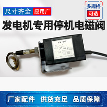 HY-PT���Ͱl늙C���Ϩ����12V���Ɣ���ͣ܇��܇����늴��y24V