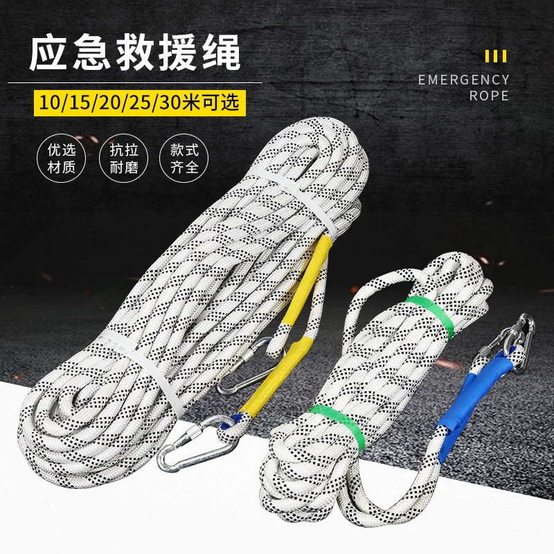 Толстый аварийный побег веревка наружная спасательная защита спасательная веревка противопожарная спасательная веревка страховая веревка наружная