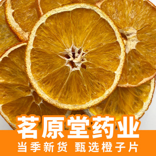 ���Ƭ���Ӹ�Ѫ�ȸ�Ƭ500g���l ˮ��Ƭ�ݲ�ˮ��Ƭ�b�DIY���ԭ��