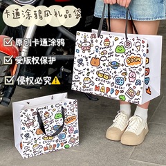 ins cartoon graffiti gift bag birthday gift packaging hand bag paper bag cute cartoon creative shopping bag