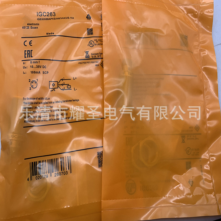 M18插件式全新IGC263  IGC262传感器质保一年