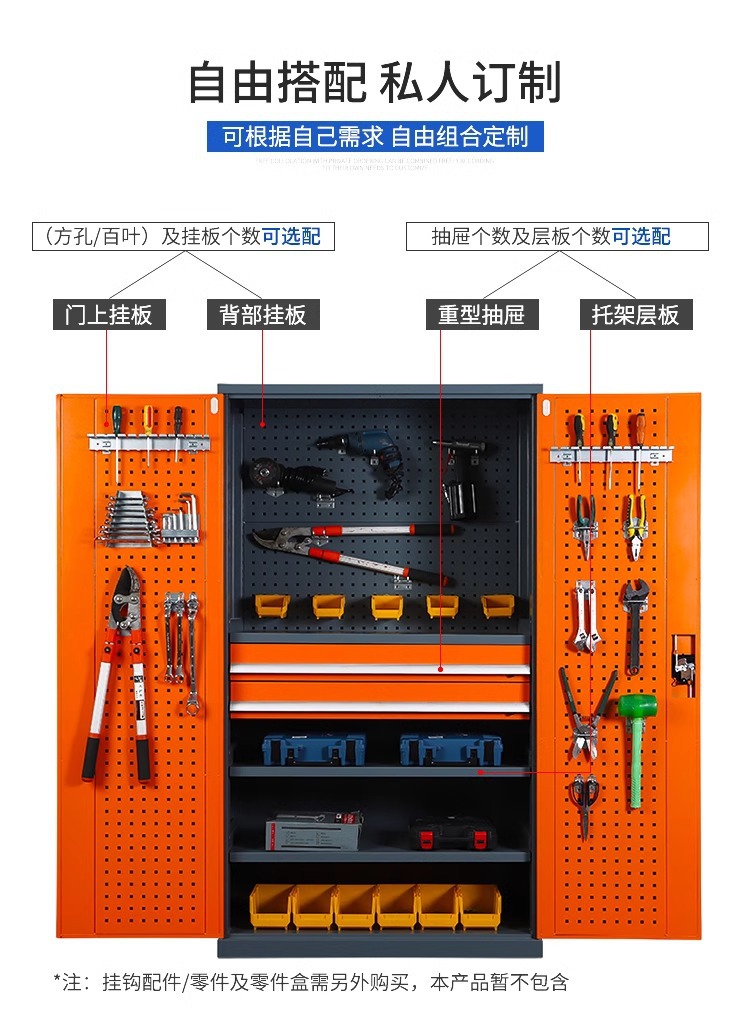 Heavy-duty tool cabinet factory workshop multi-functional tool and parts storage cabinet thickened automotive mobile hardware tool cabinet