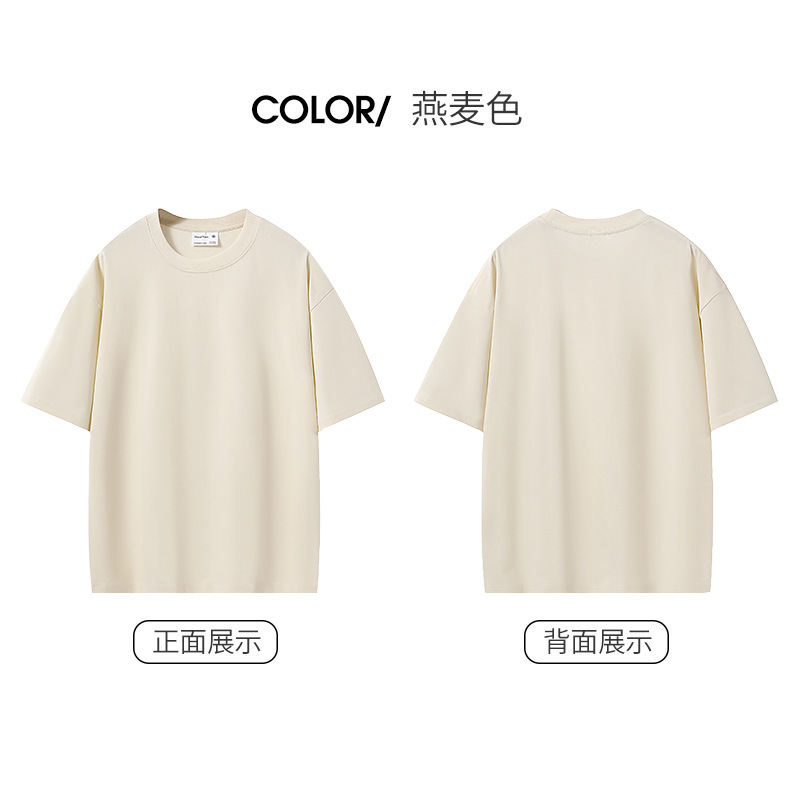 오트밀 색