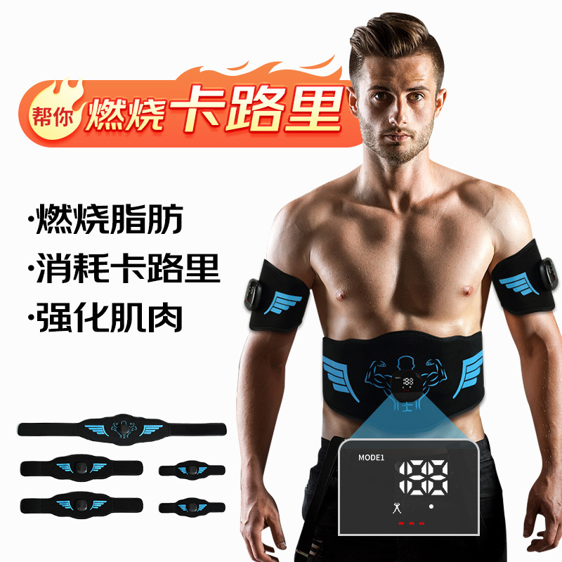 金属片ems腹筋ベルトフィットネス器材脂肪トレーニング器健腹器運動器材カロリー|undefined