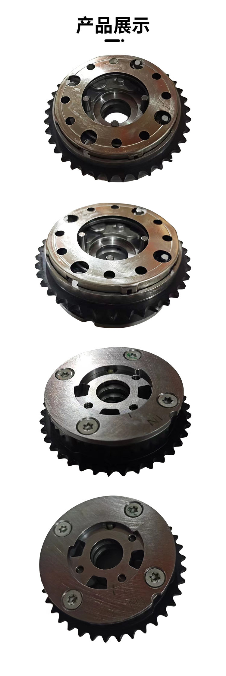 Auto Parts High Quality Intake Camshaft Gear Suitable for Bmw N20 11367583818