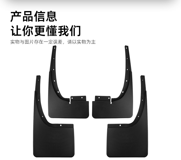 Suitable for 2011-2018 Ford Ranger mud flaps, mud guards, tire mud guards, modification accessories