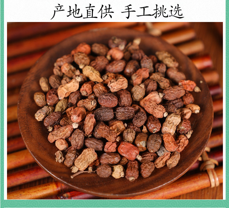 Premium Wild Red Cardamom Hong Dou Kou Whole Dried Fruit 500g Culinary Spice and Traditional Herb specifications