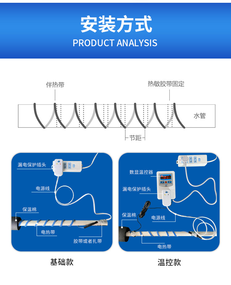 详情9.jpg