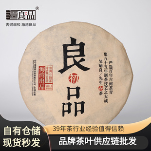 ������Ʒ2012������Ʒ���400g��ͬ־����ϰ����ն�����ն���