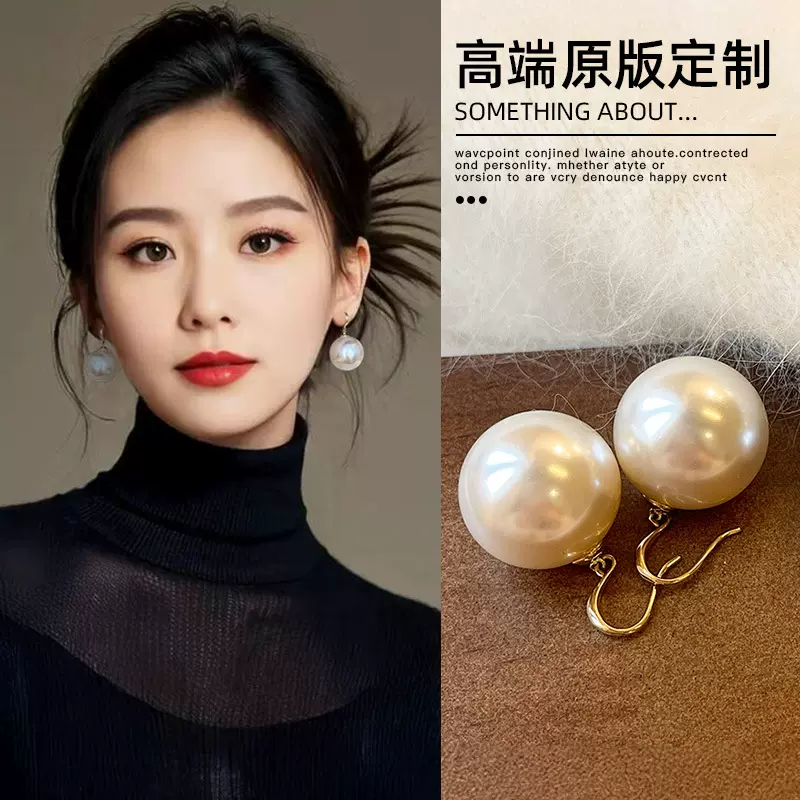 法式高跟鞋大珍珠耳坠女轻奢高级感耳环2025新款耳钉耳饰白色饰品