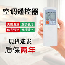外贸出口三菱空调遥控器英文版KD06ES适用于Mitsubishi空调控制器