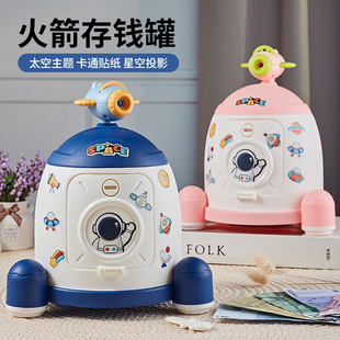 New space rocket piggy bank removable deposit box with lock children piggy bank Girl Boy gift ornaments