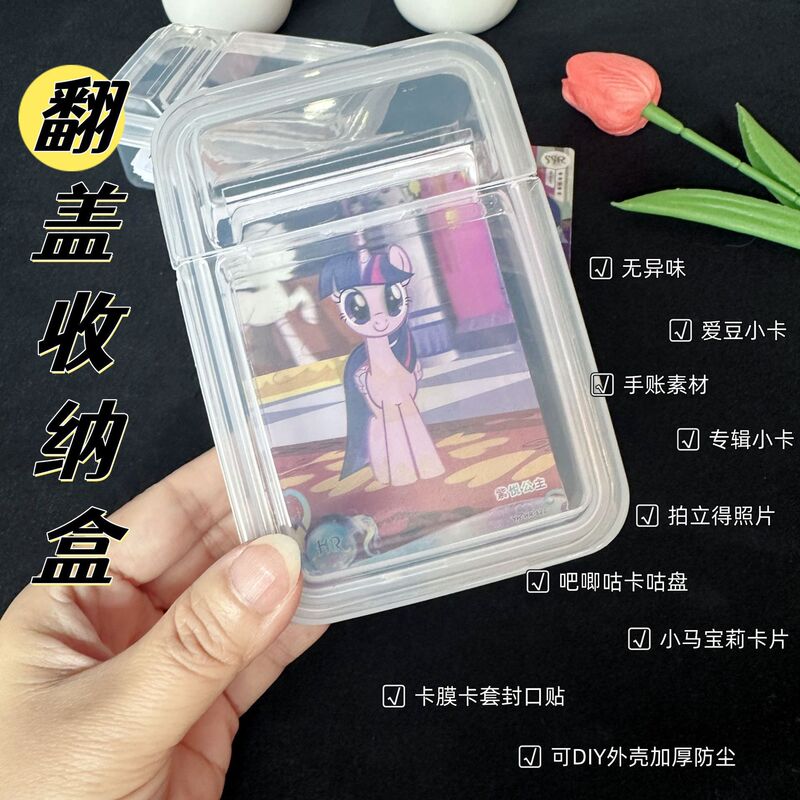 爆米花卡膜20丝超透小卡卡膜卡套58x89mm专辑保护套膜平封口卡膜|undefined