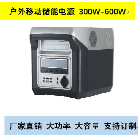 户外移动电源14.6V系列