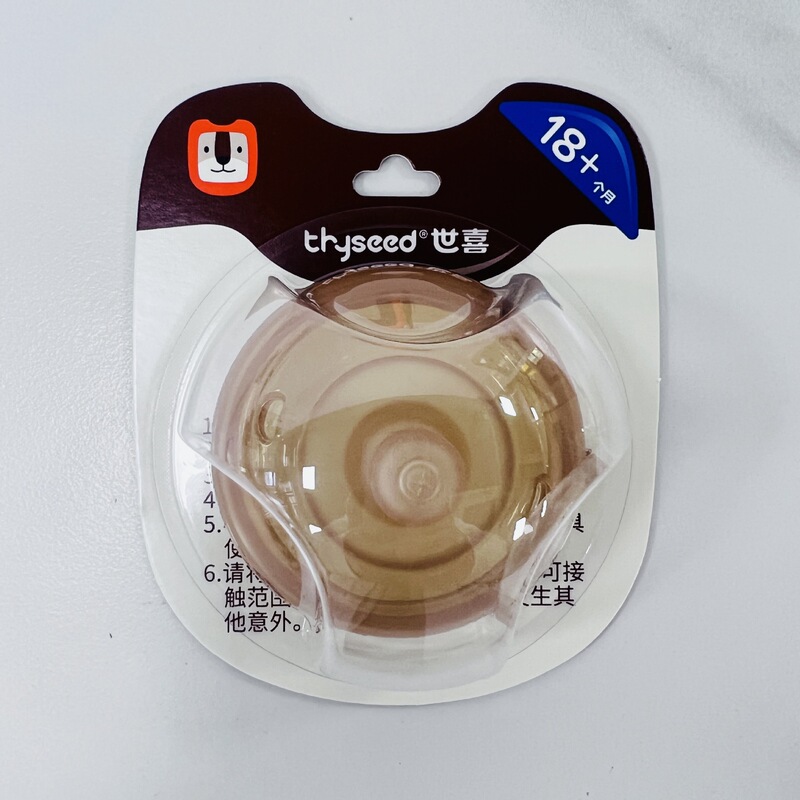 世喜の赤ちゃんはコップを飲みます。ミルクを飲みます。|undefined