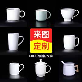 内彩陶瓷马克杯来图logo图片创意广告杯热转印11oZ水杯咖啡杯