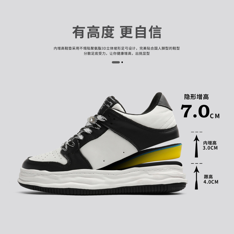 First-Layer Cowhide 7cm Invisible Height-Increasing Shoes, Genuine Leather Casual Air Force Style for Men and Women, Black and White Versatile Shoes First-Layer Cowhide 7cm Invisible Height-Increasing Shoes, Genuine Leather Casual Air Force Style for Men and Women, Black and White Versatile Shoes