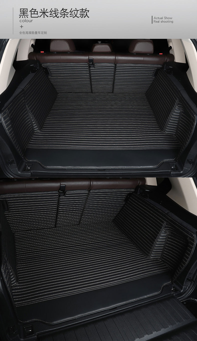 High-End Quality Trunk Mat, Tail Box Mat, Special Car-Specific Full-Surround Rear Compartment Mat, Cross-Border Export and Foreign Trade
