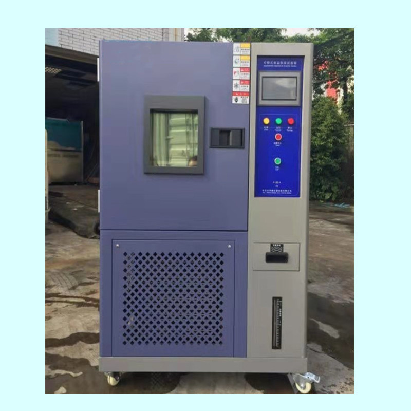 供应恒温恒湿箱(温度、体积)ZS-150L