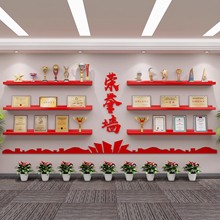 荣誉墙展示架公司学校奖牌奖杯证书支架上墙带档板一字隔板置物架