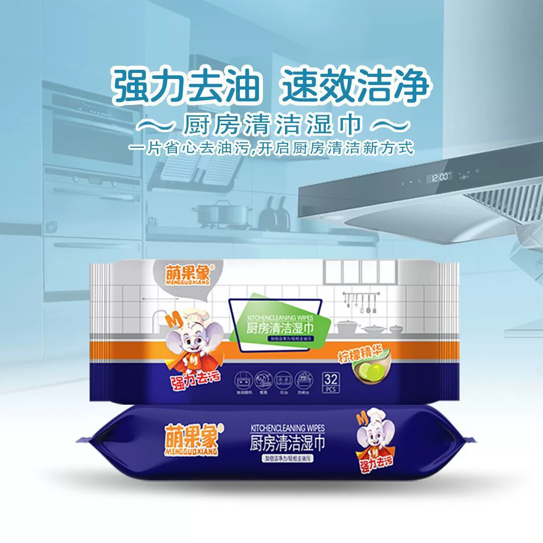5 пачек кухонных салфеток для удаления масла влажные бумажные полотенца для мытья посуды