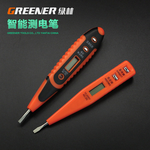 Green forest digital display electric test pen multi-function induction household line detection high-precision electric test pen 2018 special for electricians