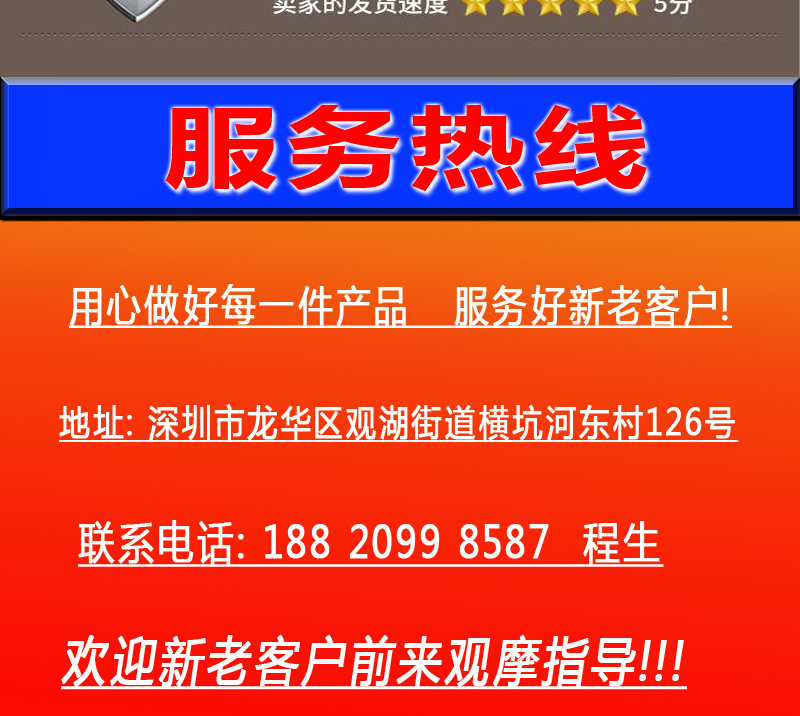 详情页-2_10