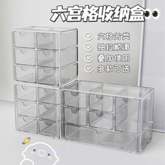 Transparent acrylic storage box dust-proof compartment large-capacity multi-layer jewelry display rack organizing box desktop drawer
