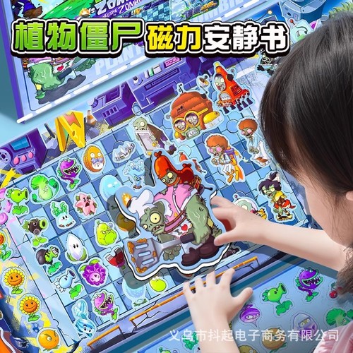 Plant vs. Zombies Magnetic Quiet Book Girl Handmade Large Boy Toy Magnetic Sticker No Cutting Girl