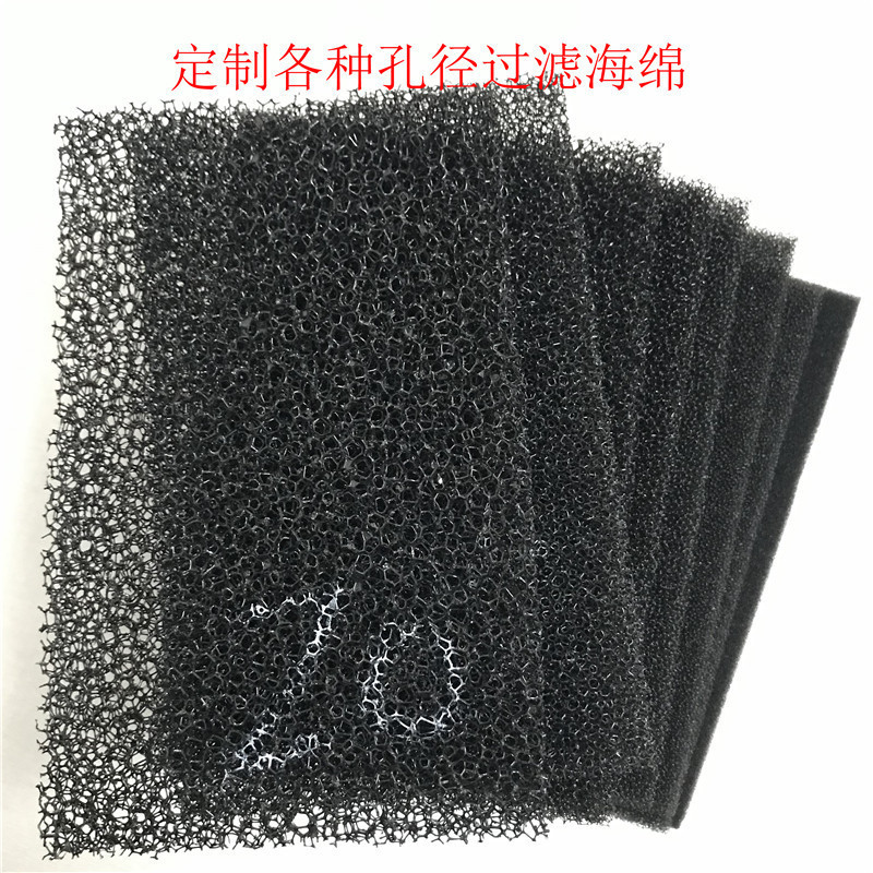 空气过滤绵空压机风机机柜排风扇防尘海绵生化海聚氨酯过滤过滤棉