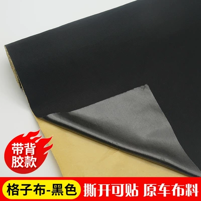 Off Wholesale — Car roof lining - plaid-black-self-adhesive-style-half-meter