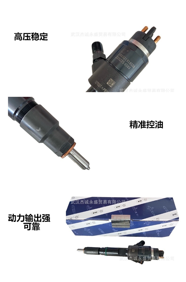 10532191702 Common Rail Injector Assembly, diesel engine fuel injection parts for construction machinery