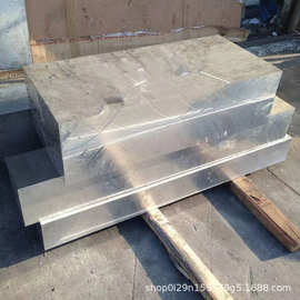 高强度铝板 ADC12-T6铝板 260mm厚铝板 ADC12超厚铝