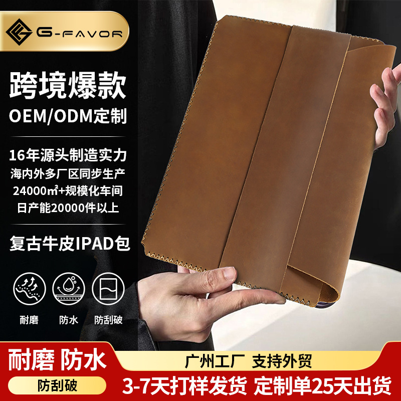 European and American business leather tablet bag, crazy horse leather laptop sleeve, genuine leather notebook protective cover
