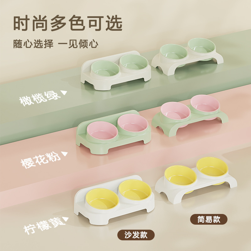 猫碗环保猫食盆猫咪饭碗双碗斜口狗狗碗喝水喂食碗保护颈椎防打翻|undefined