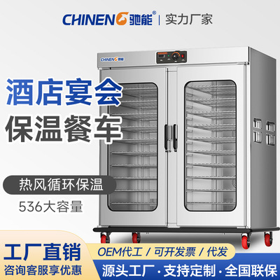 驰能宴会保温车商用单双门移动餐厅保温餐车不锈钢推车可移动|ms