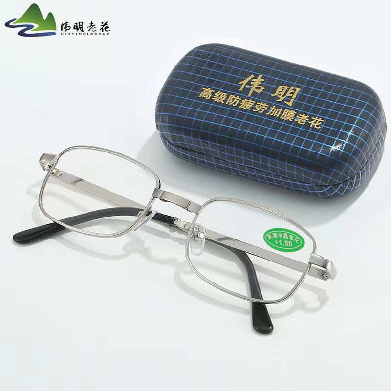 High quality folding reading glasses fashionable portable optical glass glasses men's and women's anti-scratch iron box presbyopic glasses