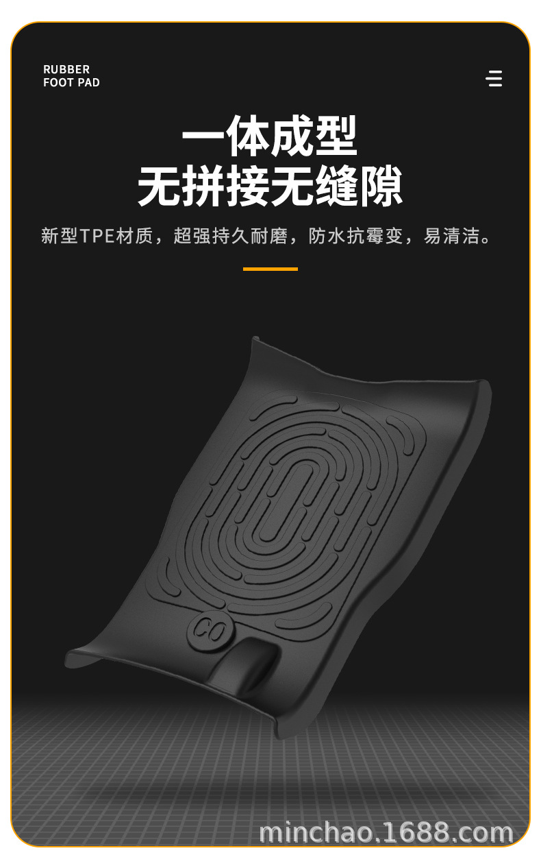 Electric Vehicle Rubber Foot Pads Are Suitable for Mavericks C0/C3 Battery Vehicles, Wear-Resistant and Scratch-Resistant Foot Pads, Anti-Slip Pads and Waterproof Pads