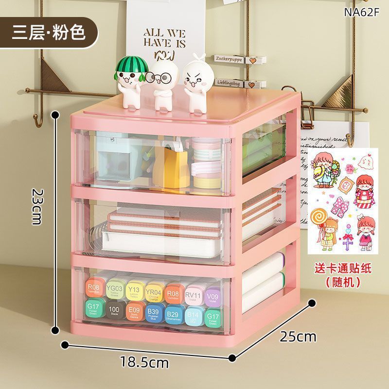 引き出し型透明収納キャビネット デスクトップ収納ボックス デスク収納ボックス 化粧品ボックス 文具雑貨収納ラック|undefined