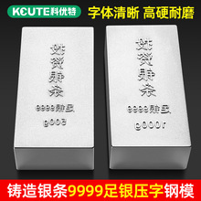 ���y9999Ͷ�Y�y�lģ�߰��y�K����һ���＃�y500g�ӹ��T����ӡ�ģ