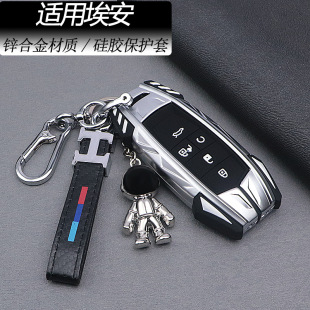 �m�Ì����2023���S PLUS耳װ���AION Y�߶˂���Sȫ������V��