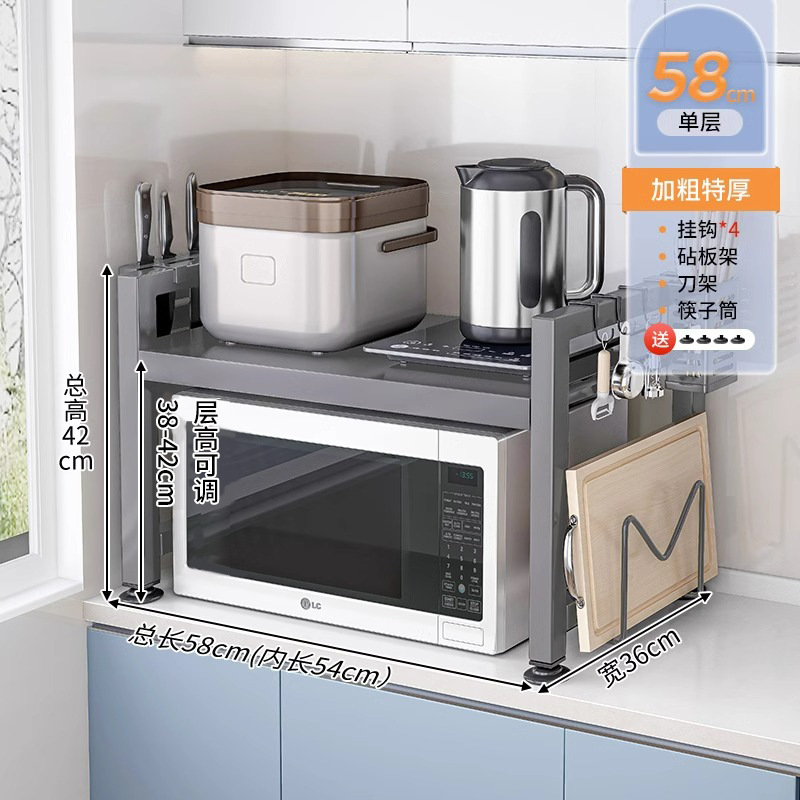 [두껍고 굵은] 건그레이 - 싱글 레이어 58cm + 액세서리 풀세트